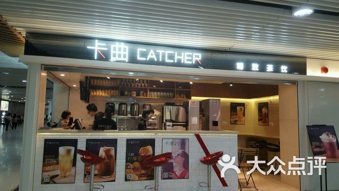 卡曲 大众点评