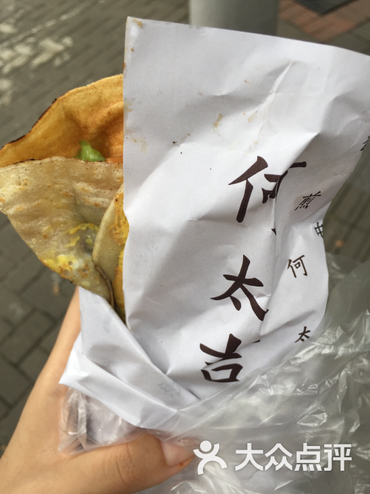 何太吉(陕西北路店)图片 第296张