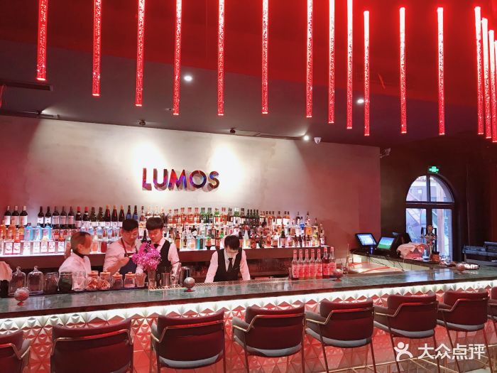 lumos芦茉餐厅酒吧图片