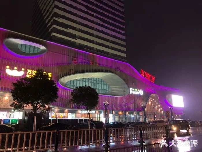 万达广场(常熟店)图片 - 第28张