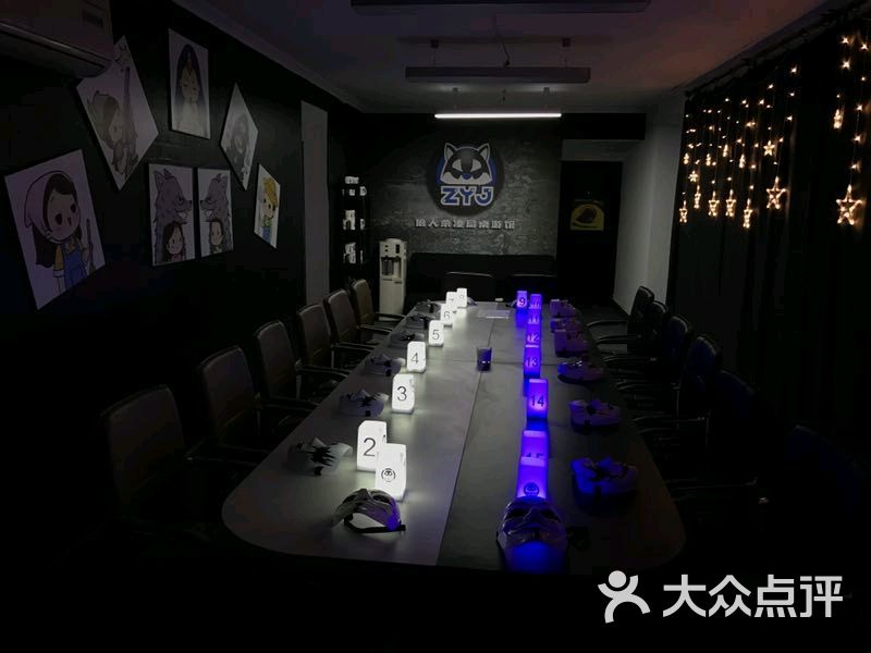 zyj狼人杀凑局桌游馆大厅图片 - 第1张