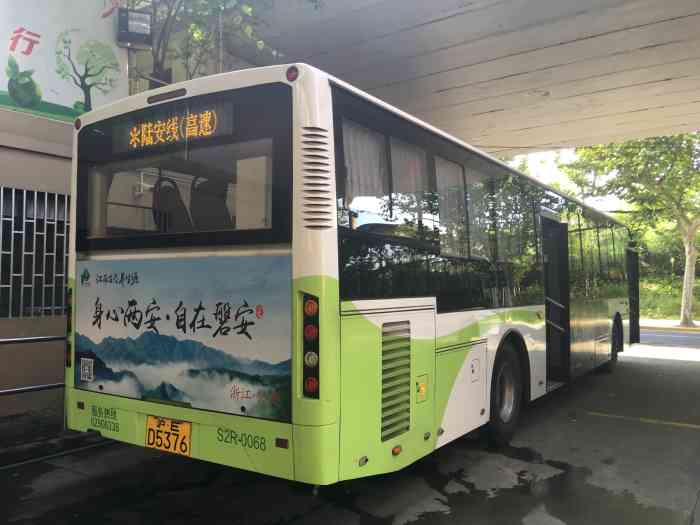 公交车(陆安专线高速"陆安线简直了,开车加塞,有时候到站点了没.