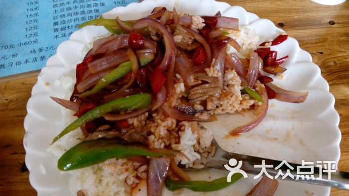 洋葱炒肉盖饭
