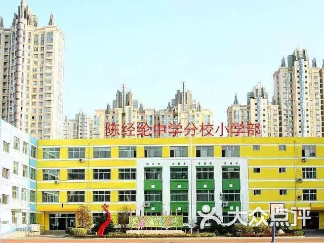 北京市陈经纶中学分校小学部