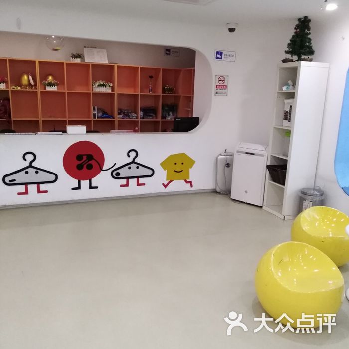 家盒子