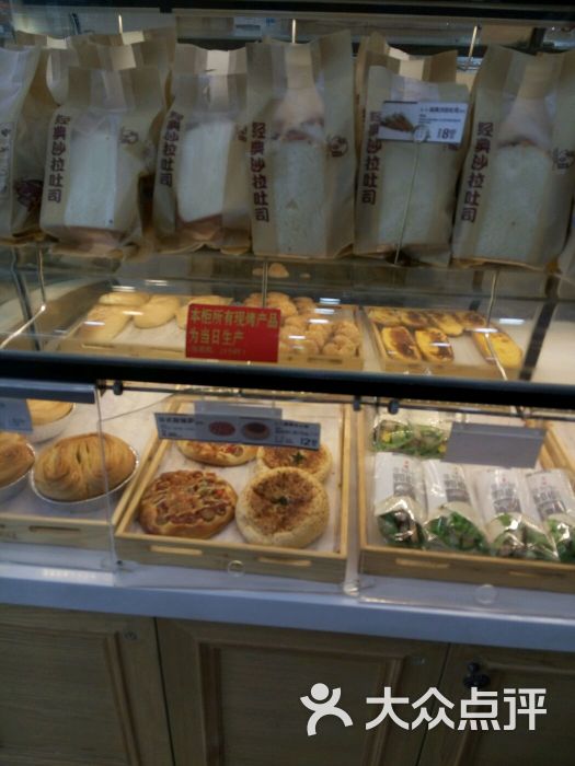 龙湖区 珠江路 面包甜点 甜品饮品 华荣西饼屋(陈厝合店) 所有点评