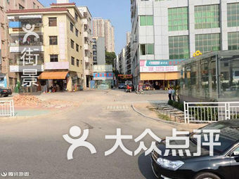 下水径地铁站