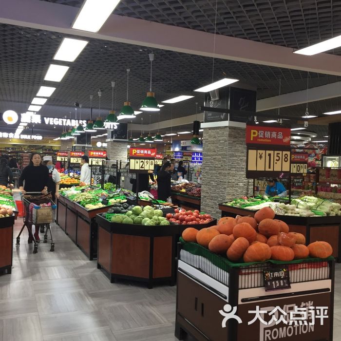万维超市