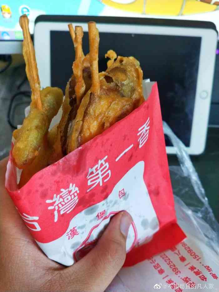 台湾第一香-"台湾第一香,临沂比较有年代的一家小吃店,.