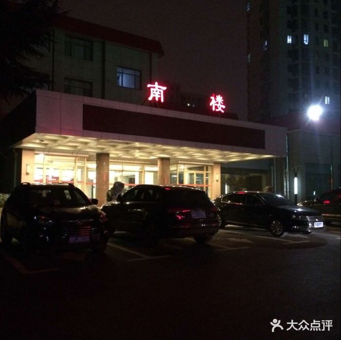 合肥梅山饭店图片 - 第32张