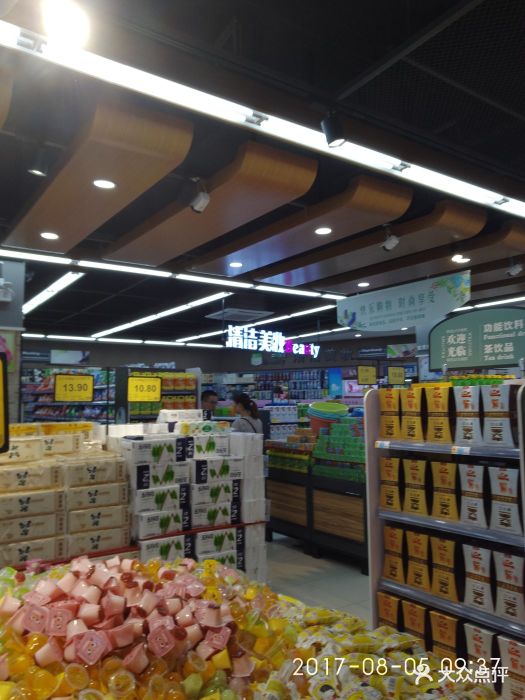 福德隆生鲜超市图片 - 第8张