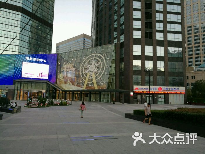 海航万邦中心购物中心图片 - 第6张