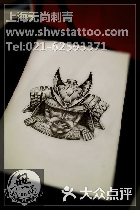 无尚刺青纹身工作室手稿:武士铠甲纹身图案设计~无尚刺青图片-北京