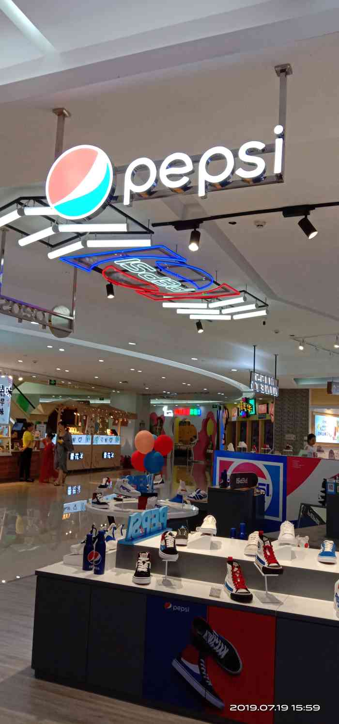 pepsi百事运动鞋(迅驰广场店)-"逛街才知道,百事可乐