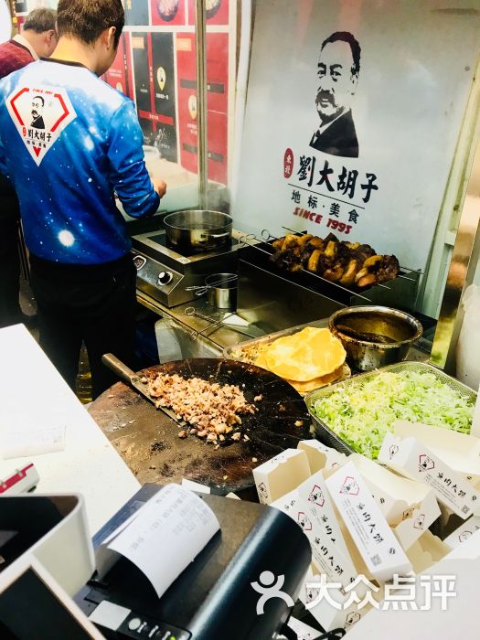 东北刘大胡子(汉神购物广场店)-图片-西安美食-大众