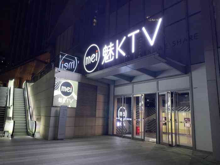 魅ktv(青岛万象城店"在万象城吃完午饭,还有一个多小时要赶去机.