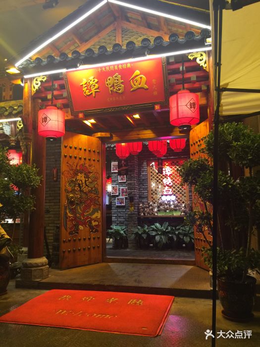谭鸭血老火锅(银泰城店)--环境图片-成都美食-大众