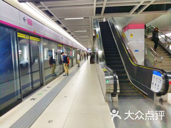 螃蟹岬-地铁站图片 - 第5张