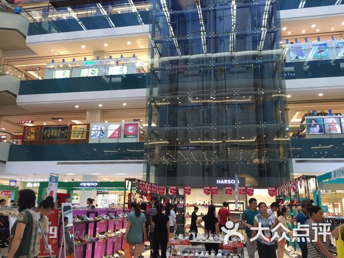 安盛购物广场(华南店)-图片-大连购物-大众点评网