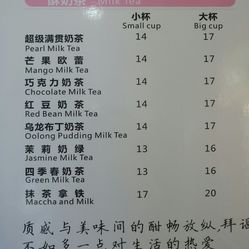 柚子茶简谱_蜂蜜柚子茶图片(3)