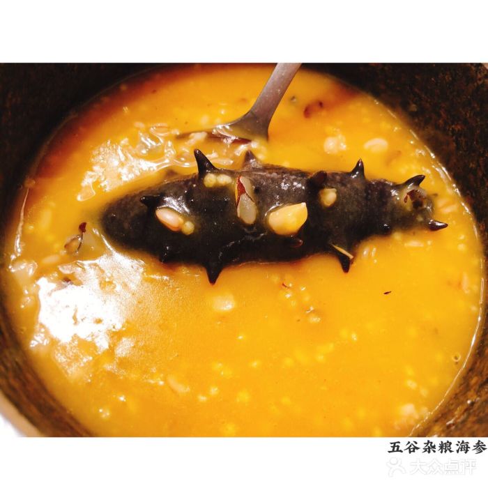 五谷杂粮海参