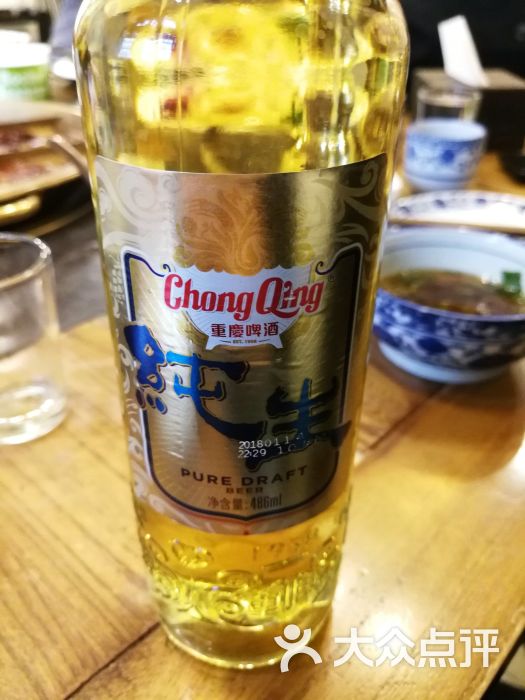 杨家火锅(三元桥店)重庆啤酒图片 - 第74张