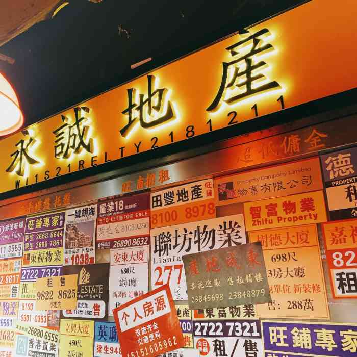 九龙冰室(芮欧店)-"9799复古港风94招牌一口西.