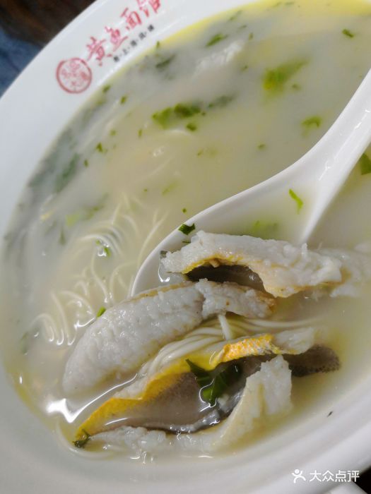 名品大汤黄鱼面馆(蓝村路店)雪菜黄鱼面图片 - 第53张