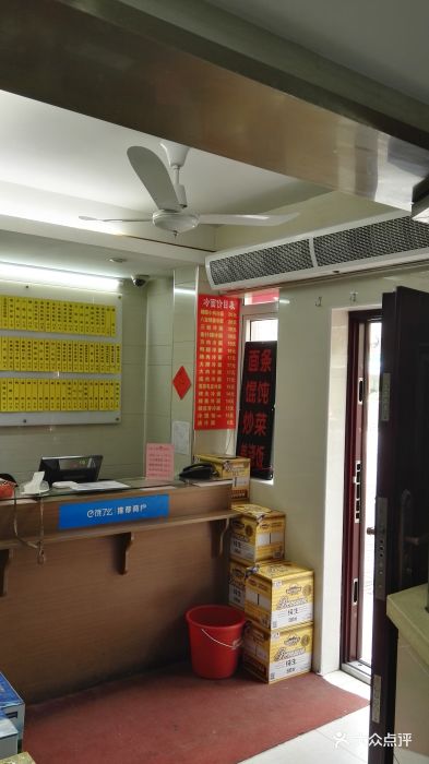 冷面好吃,终于可以叫外卖了,午餐又多了个.-玉