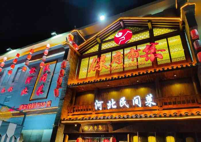 保府市集-"937199我是集市里的养猫者,不看路人