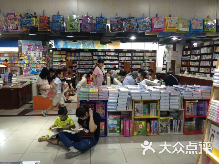 江门购书中心(金华店)图片 - 第4张