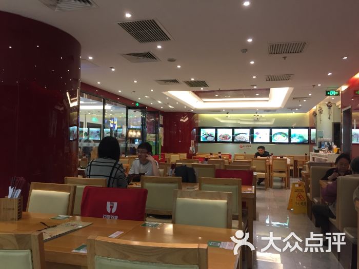 面爱面东方广场店(东方新天地店)-大堂图片-北京美食