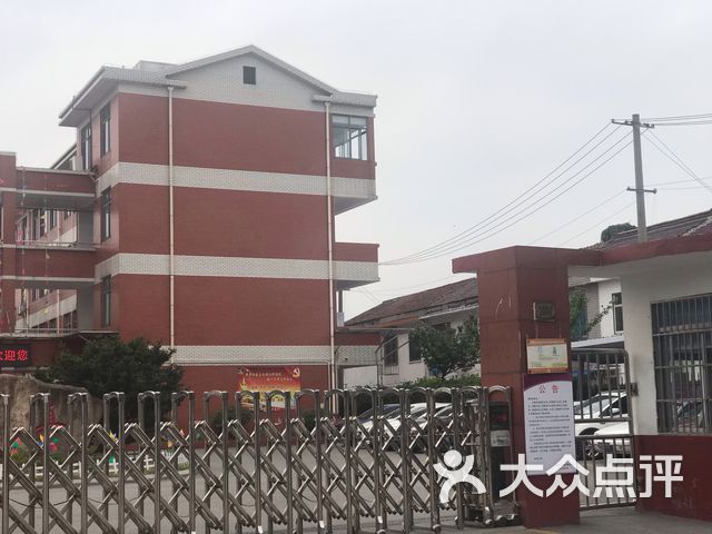 无锡市梅园小学