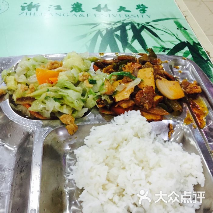 浙江农林大学北校区-东湖食堂图片 - 第1张