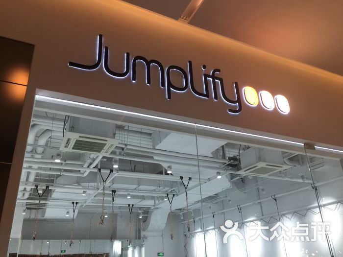 jumplify bungee workout theatre(新天地店)的点评