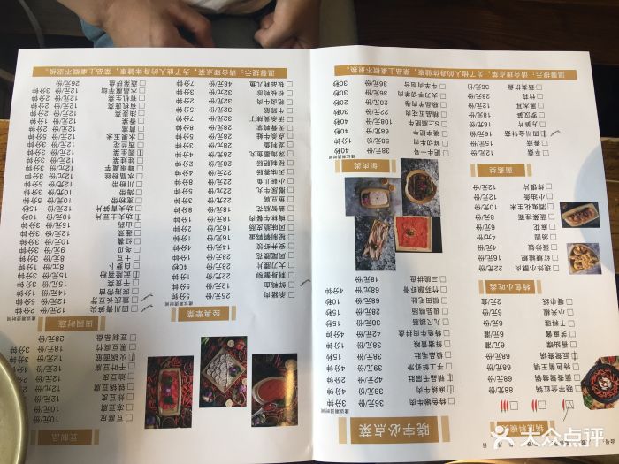 重庆渝味晓宇火锅(高新店)-菜单-价目表-菜单图片