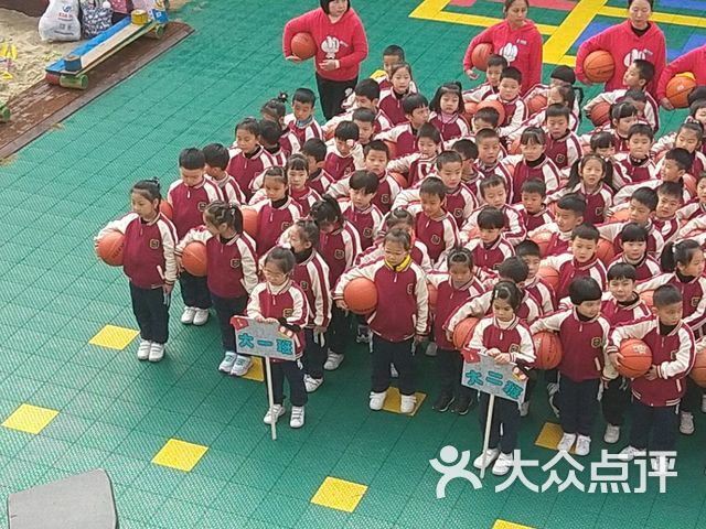 天清实验幼儿园