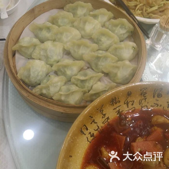 金玉新洪记海鲜饺子