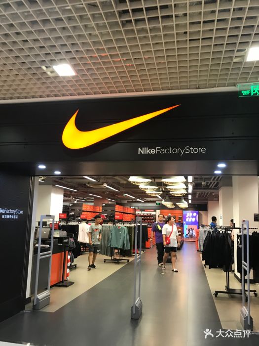 nike(朝阳园换季优惠店)图片 - 第12张