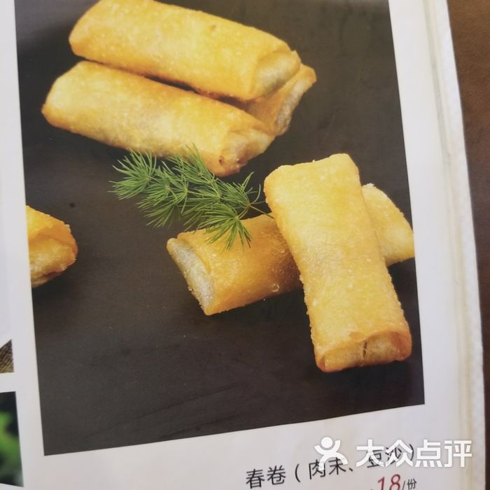 同春园菜单图片-北京江浙菜-大众点评网