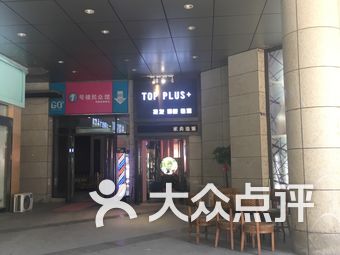 江汉路内衣店_江汉路步行街(2)