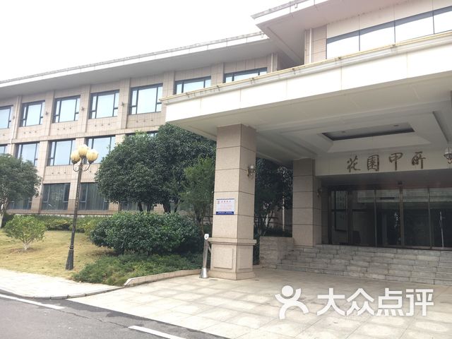 国家检察官学院湖北分院