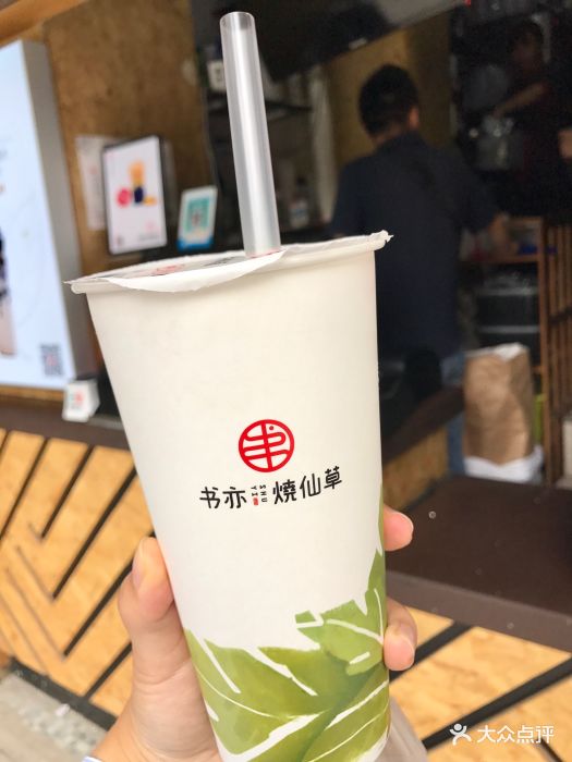 书亦烧仙草(建设巷店)牛魔王黑砖奶茶图片 第70张