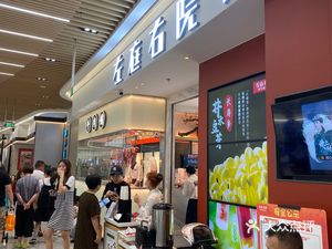 半天妖烤鱼宜兴八佰伴店