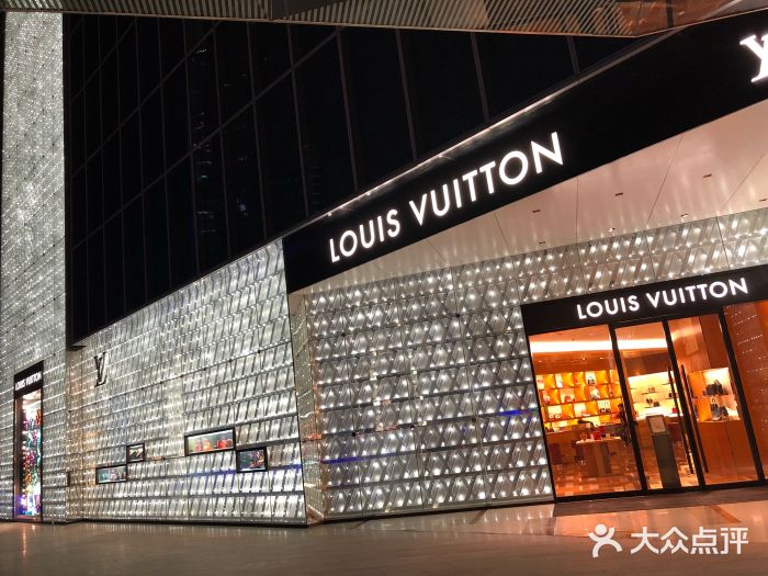 lv路易威登(国金中心店)图片