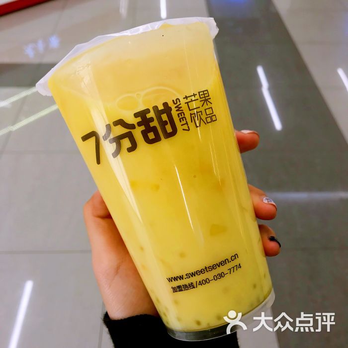 7分甜(徐汇日月光店)杨枝甘露图片 - 第2张
