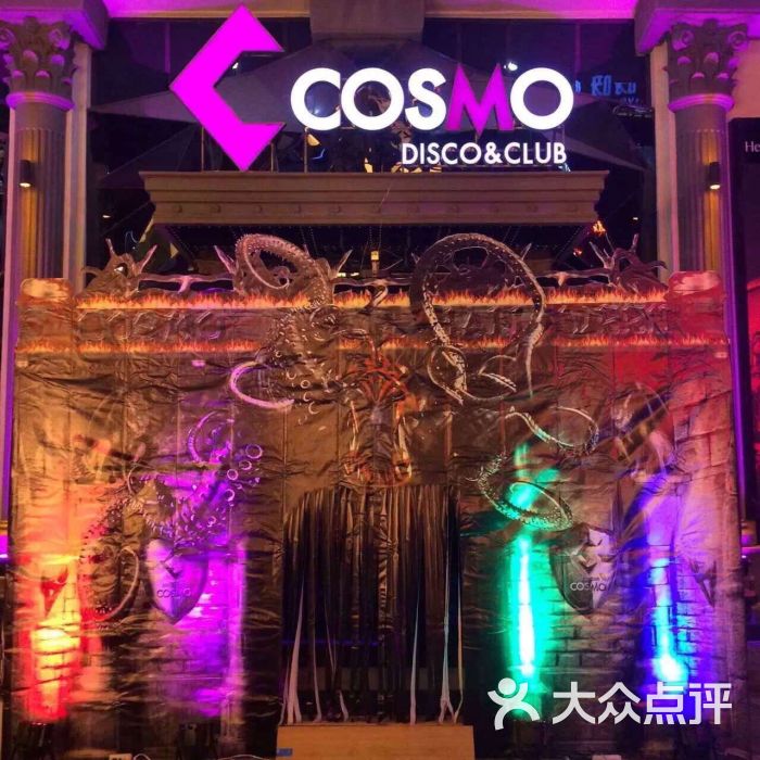 卡斯摩酒吧cosmodisco&club图片 - 第52张