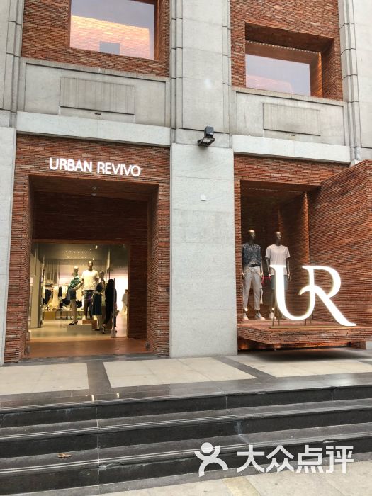 urbanrevivo(华狮688广场店)图片 - 第3张