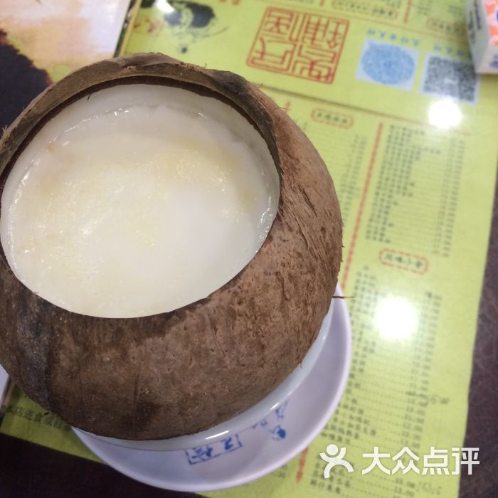 原盅椰子炖奶