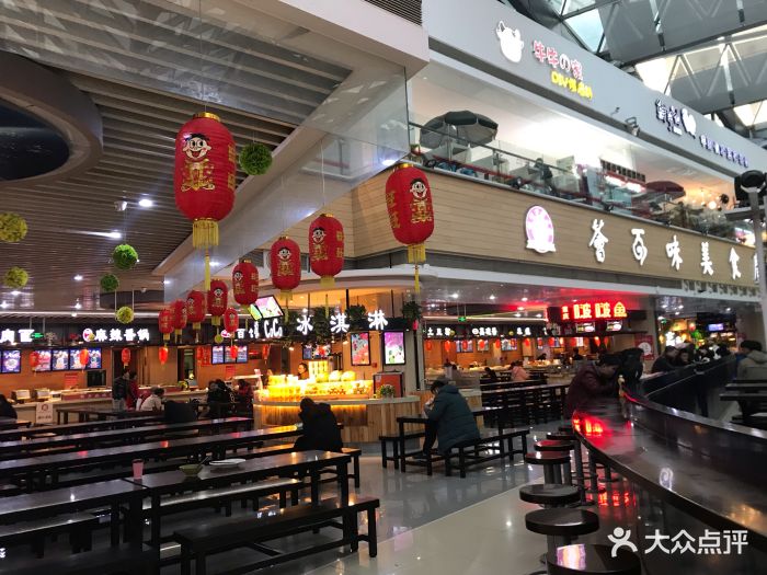 汇百味美食广场(勒泰店-图片-石家庄美食-大众点评网